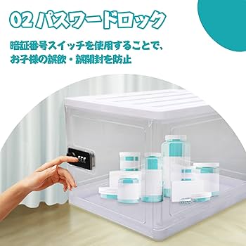 おすそ分けボックス 収納ボックス 242 おすそ分けボックス 収納ボックス くま うさぎ 235 - メルカリ